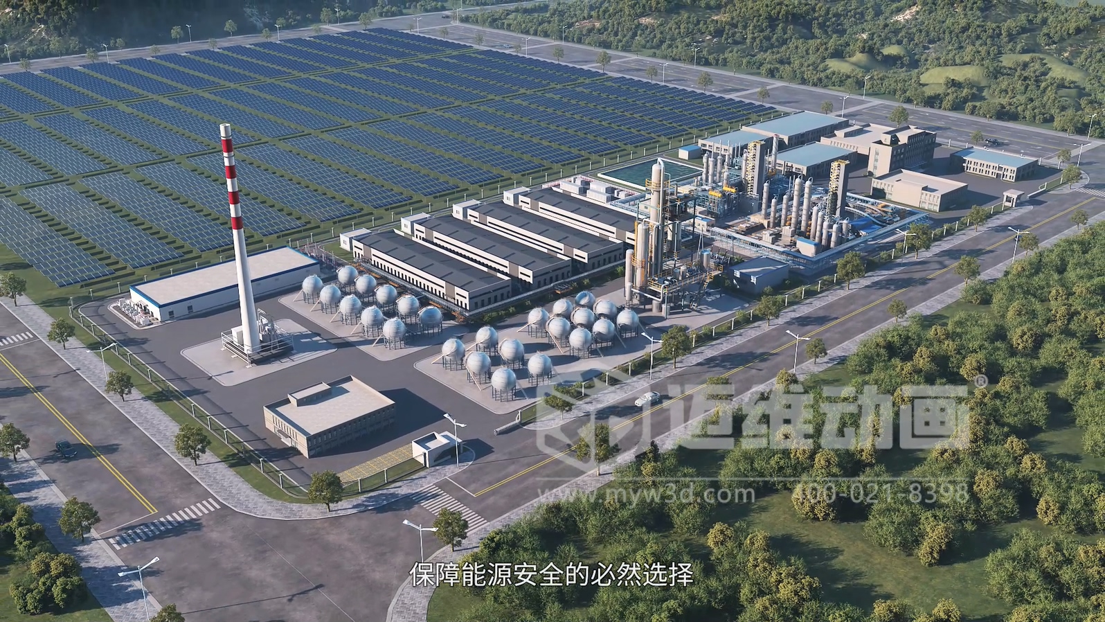 綠氫化工技術(shù)三維動畫(圖7)