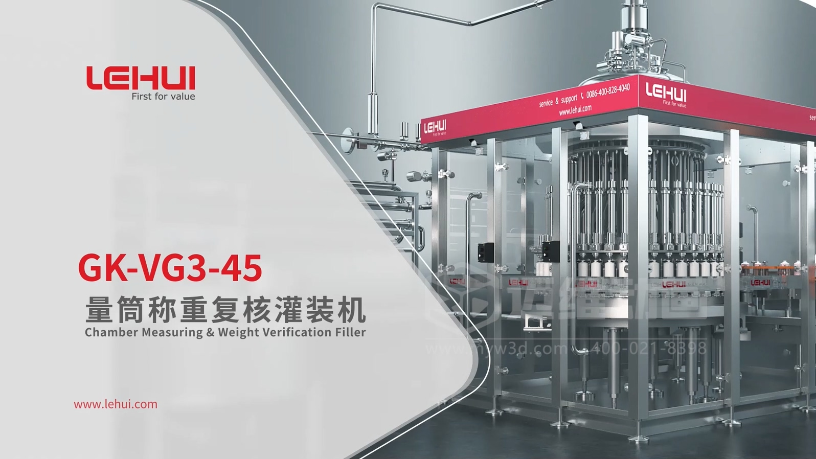 灌裝機生產線三維動畫(圖1) 灌裝機生產線三維動畫(圖1)