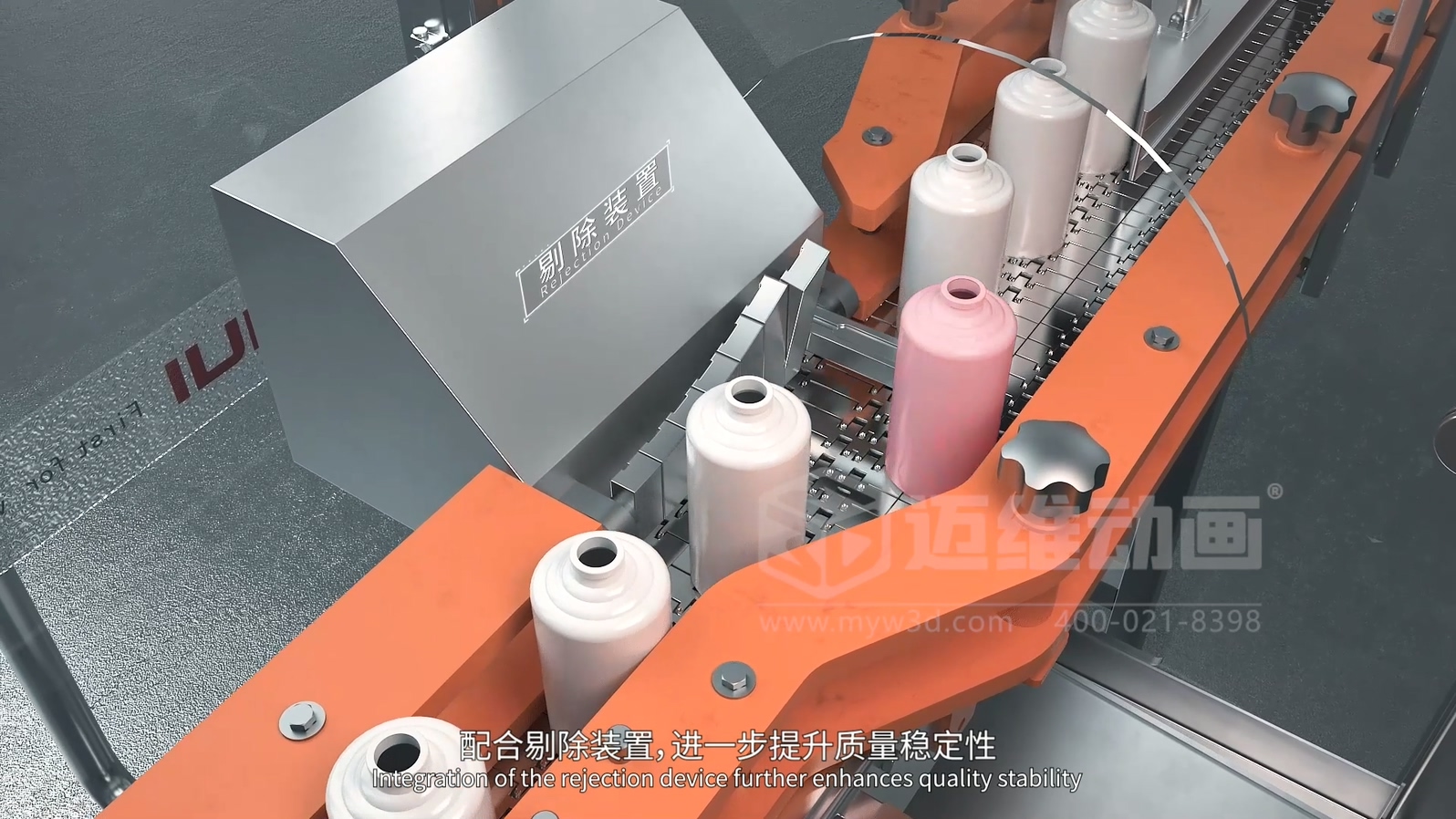 灌裝機生產線三維動畫(圖7) 灌裝機生產線三維動畫(圖7)