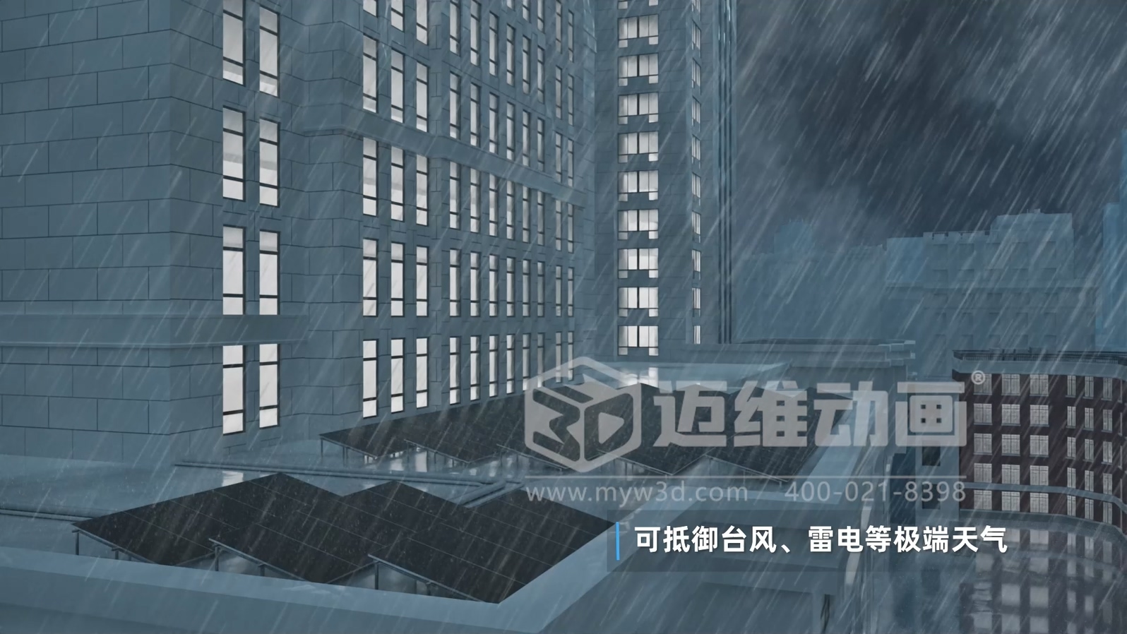 新能源科普新方式：光儲直柔系統三維動畫不止是酷炫吸睛！還是一份專業又好懂的視覺指南(圖3)