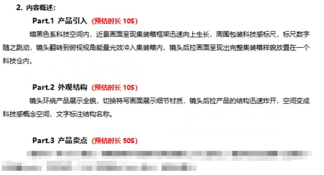 1萬和50萬的工業(yè)動(dòng)畫，價(jià)值藏在“看不見”的環(huán)節(jié)里！(圖6)