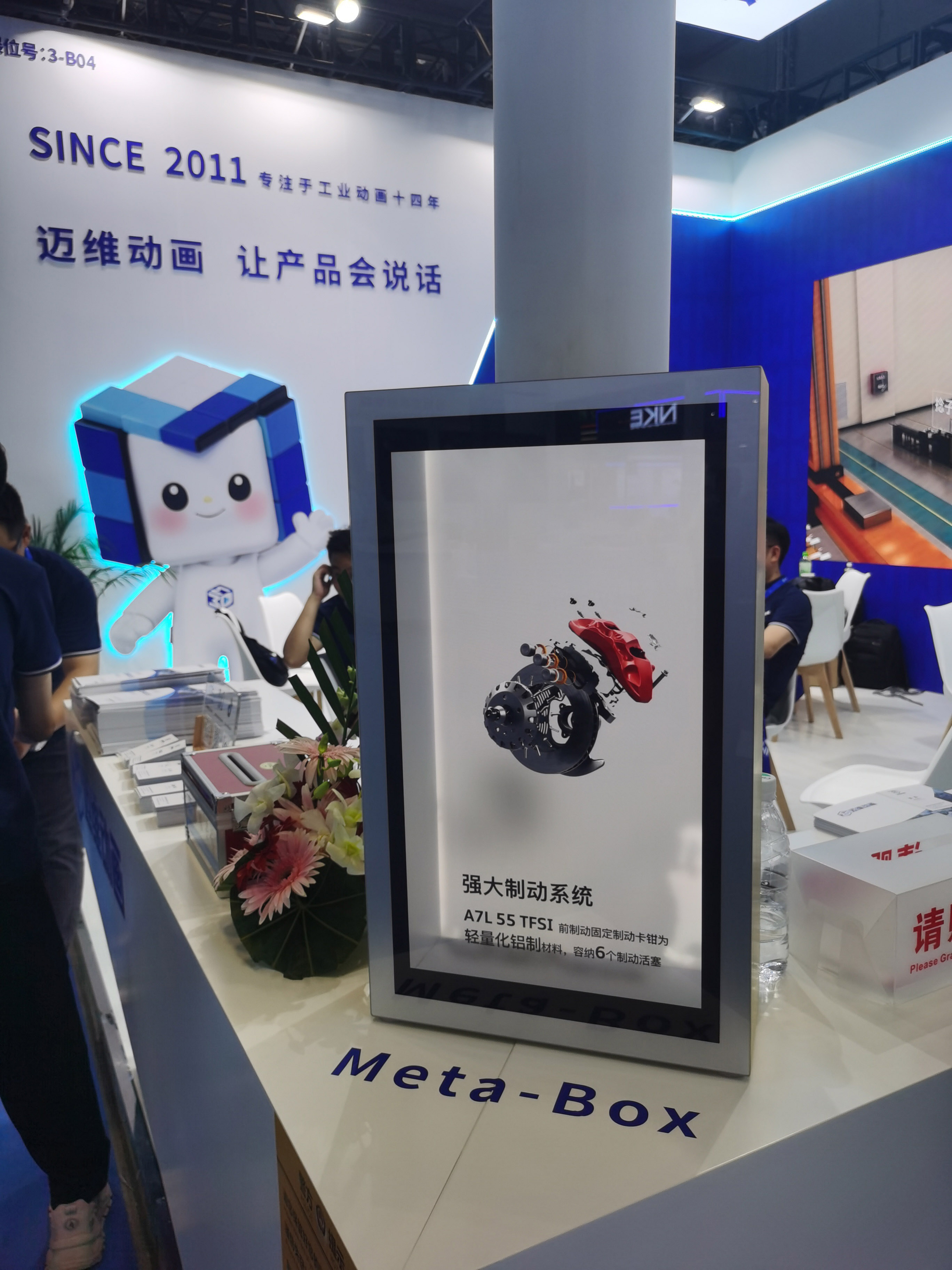 告別平面展示！3D全息倉+人機交互如何顛覆產品體驗？(圖2)