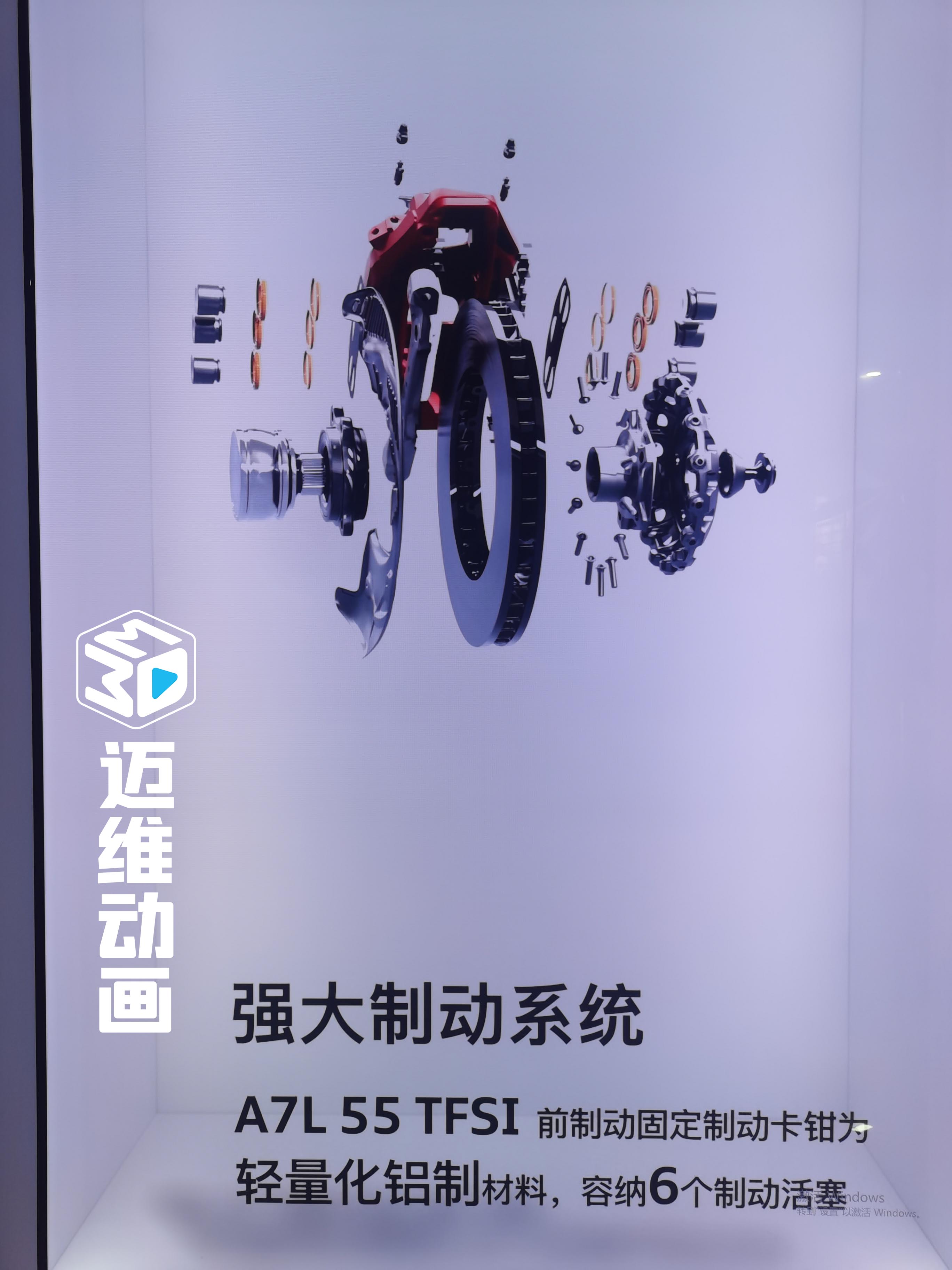 告別平面展示！3D全息倉+人機交互如何顛覆產品體驗？(圖4)