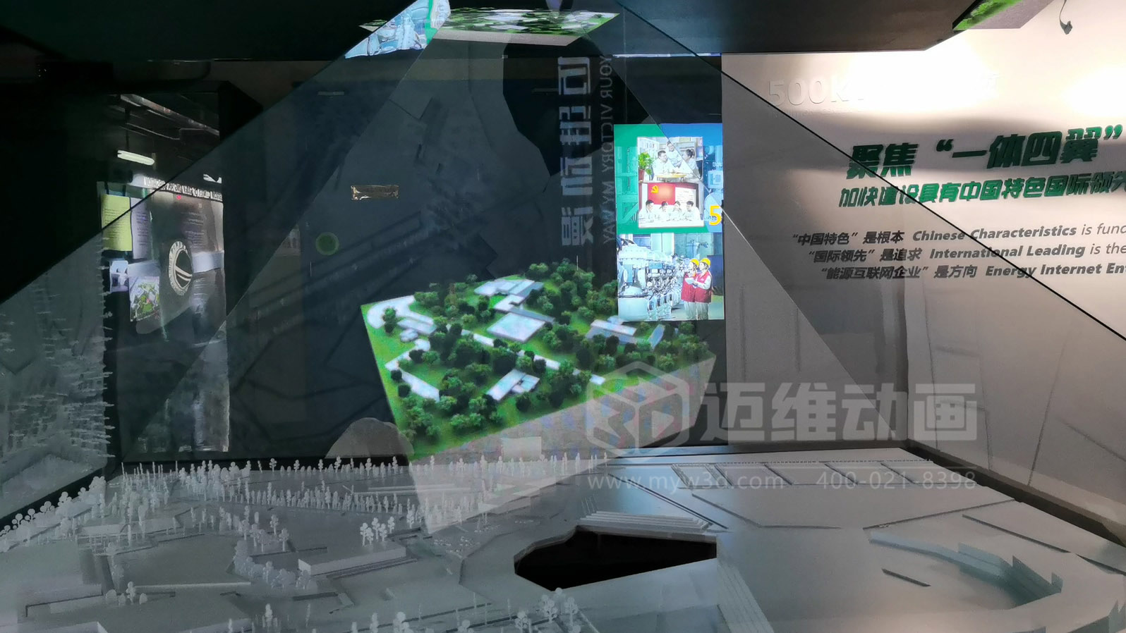 全息投影黑科技降臨！邁維動畫 3D 數(shù)字技術(shù)顛覆你的想象(圖6)