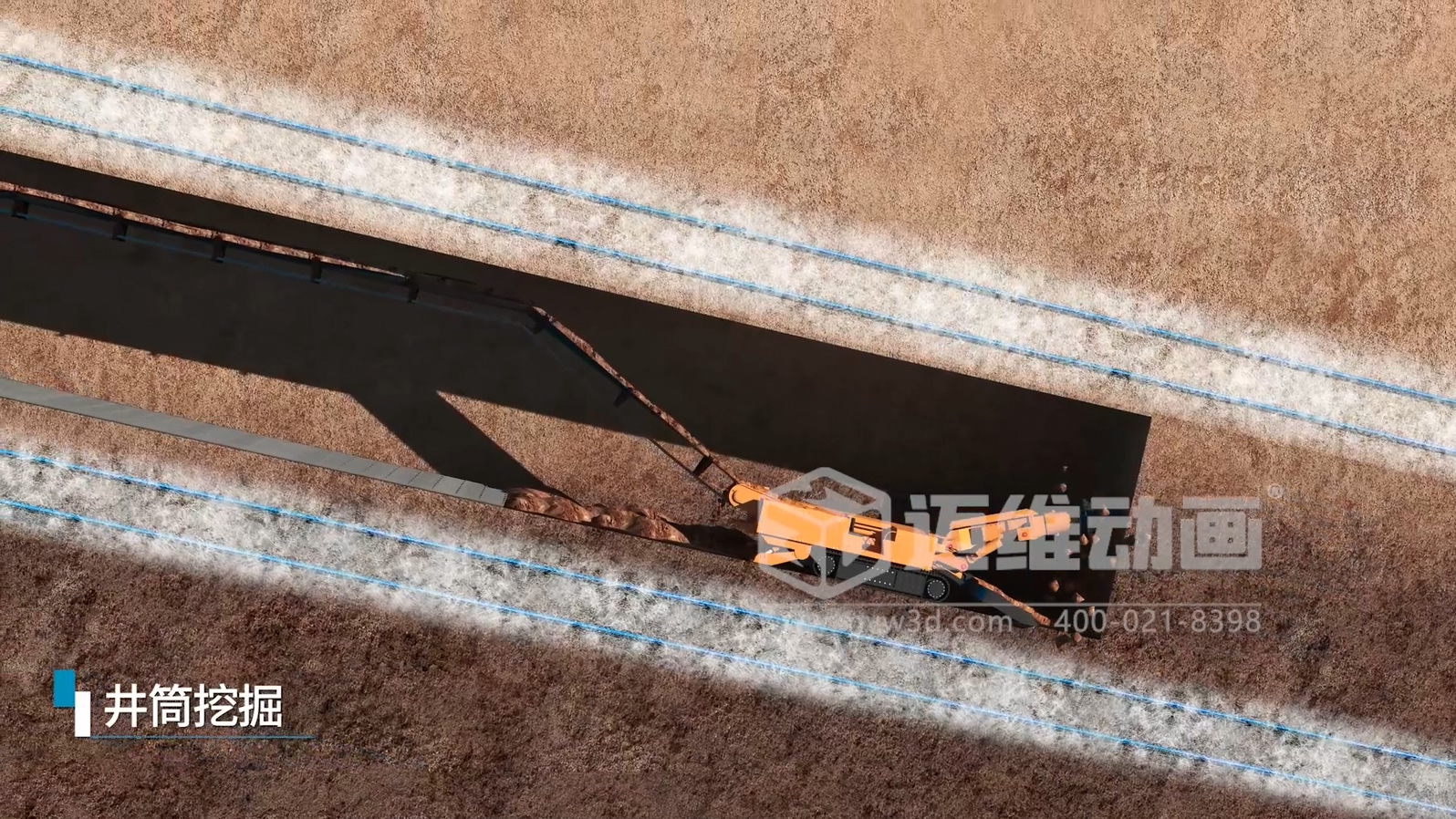 以前看礦資源施工 = 天書，現在秒懂！三維動畫到底做對了什么？(圖4)